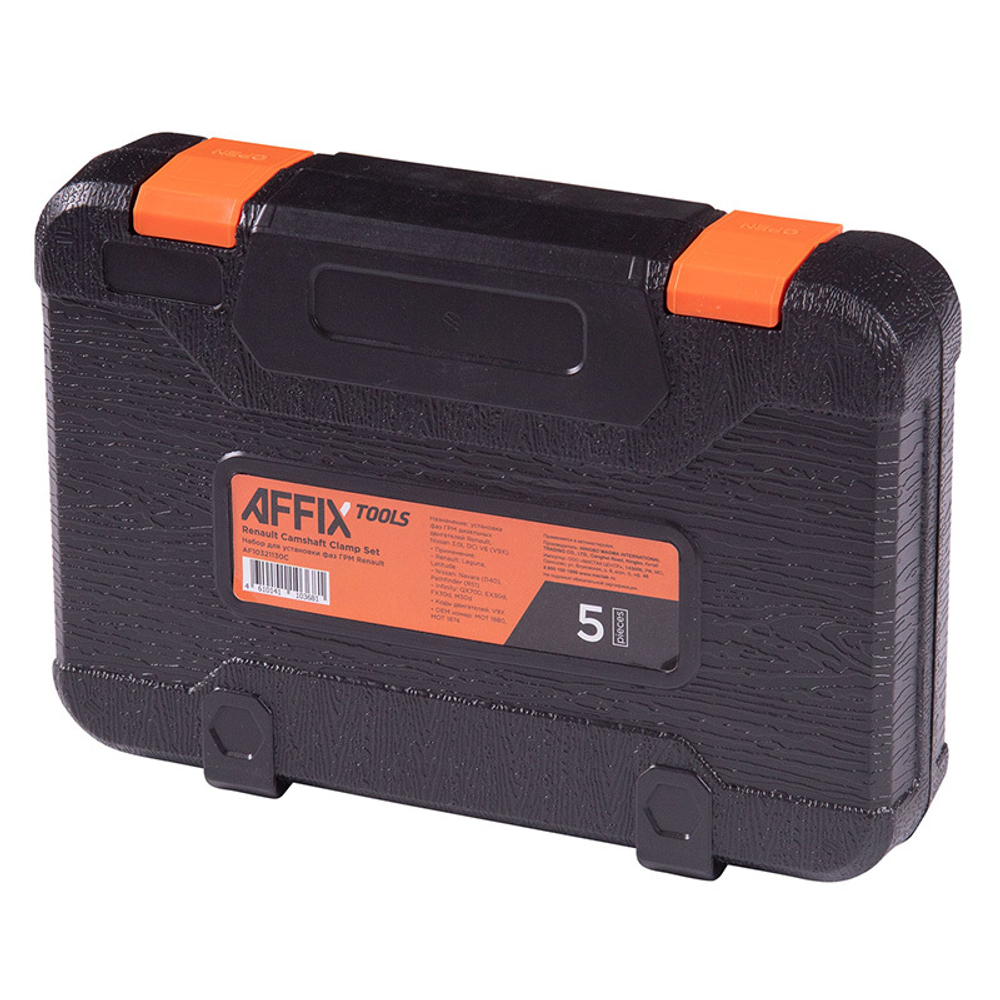 AFFIX (AF10321130C) Набор для установки фаз ГРМ Renault, 5 предметов, кейс