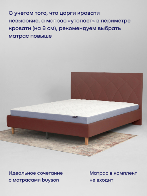Кровать BuyComfort (велюр)