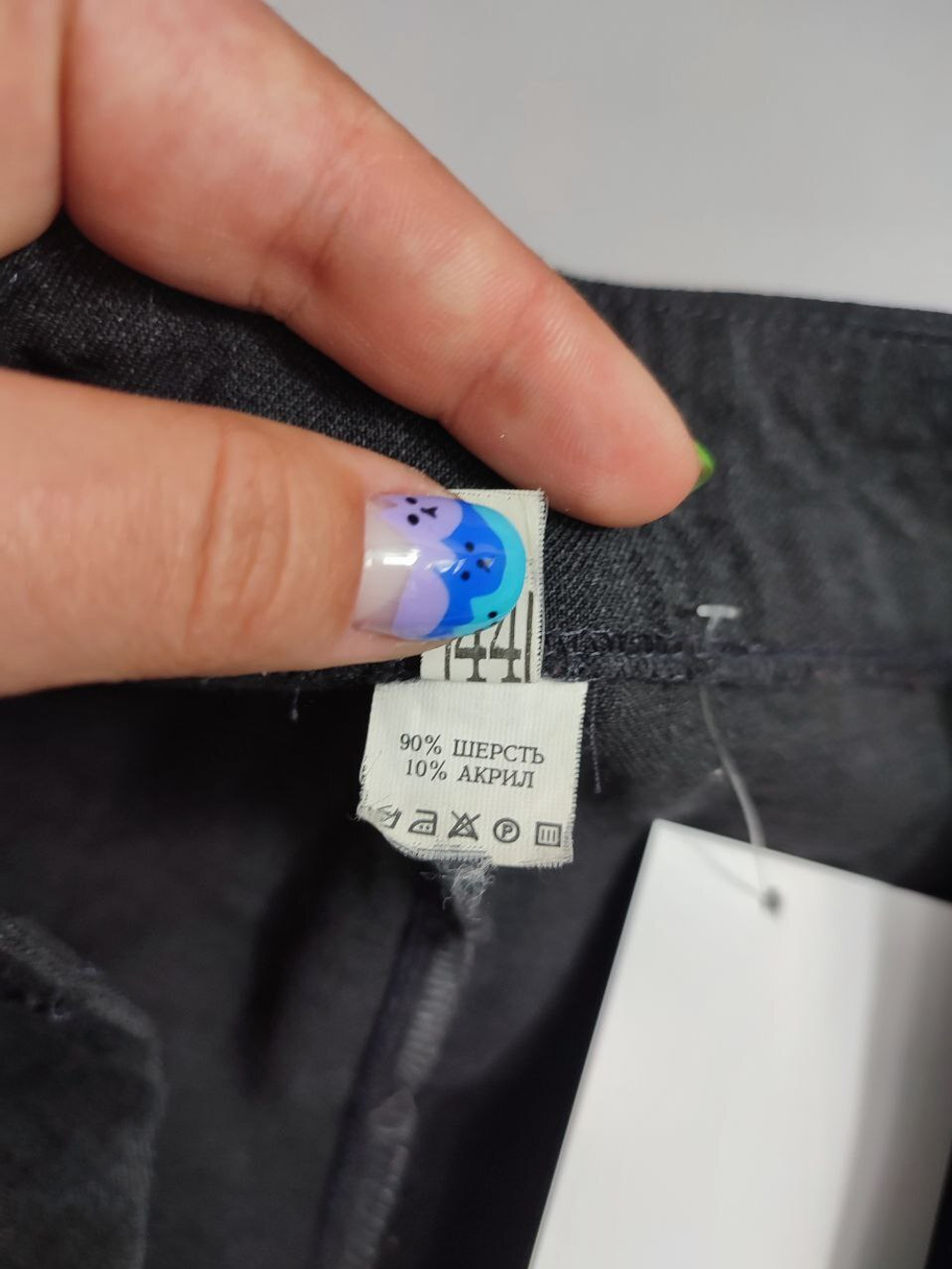 Брюки классические шерстяные 44 размер