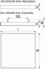 Светильник ДВО Alenka LED-38-845-52 Opal 595х595х40мм ЗСП