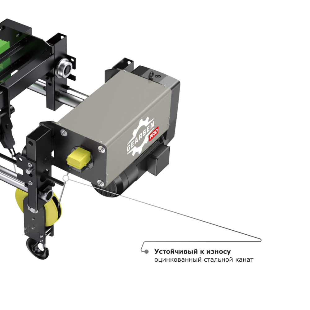 Таль электрическая канатная GEARSEN PRO SH 3,2т, 6м