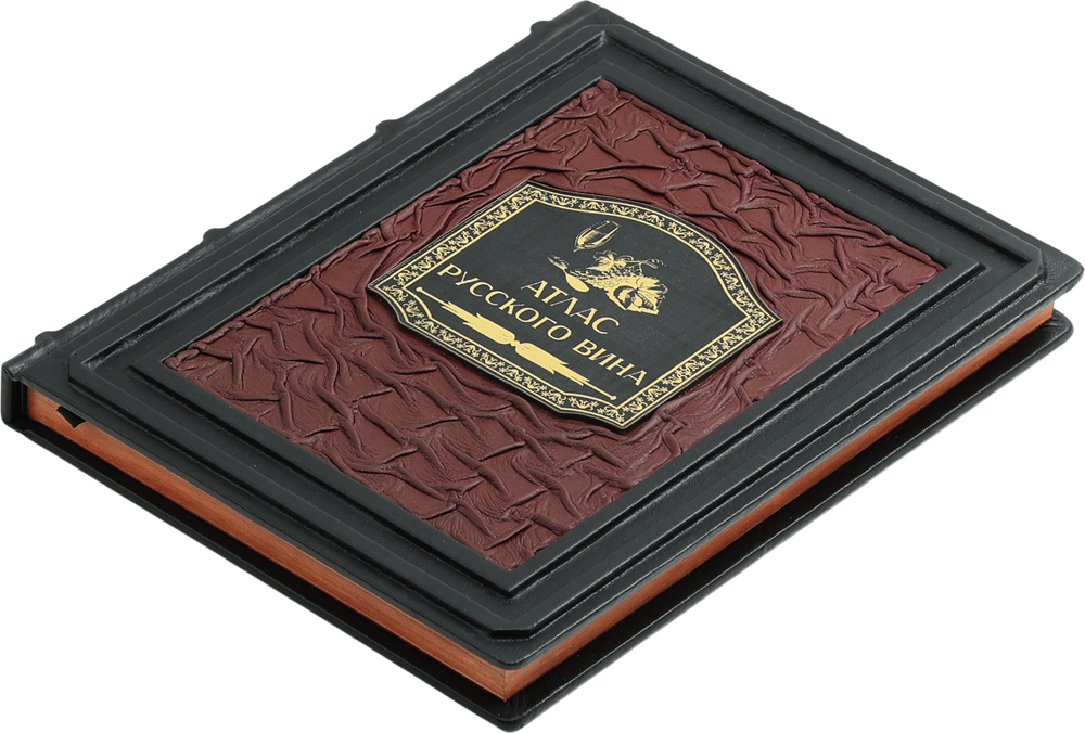 Атлас русского вина. От Крыма до Волги путеводитель по российским винам