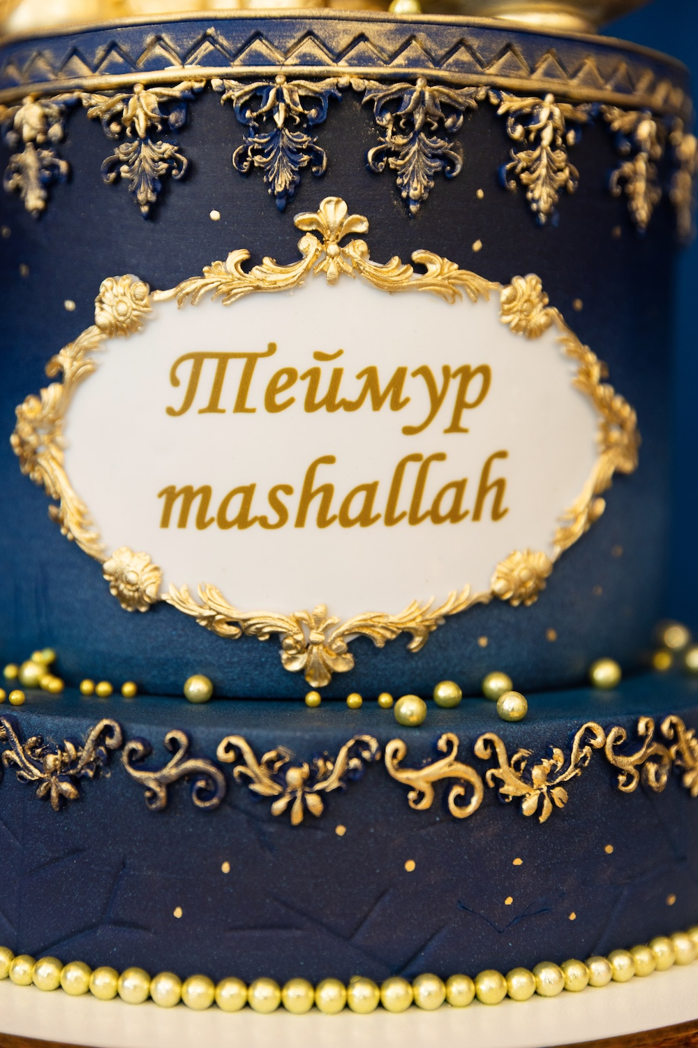 Восточный праздник