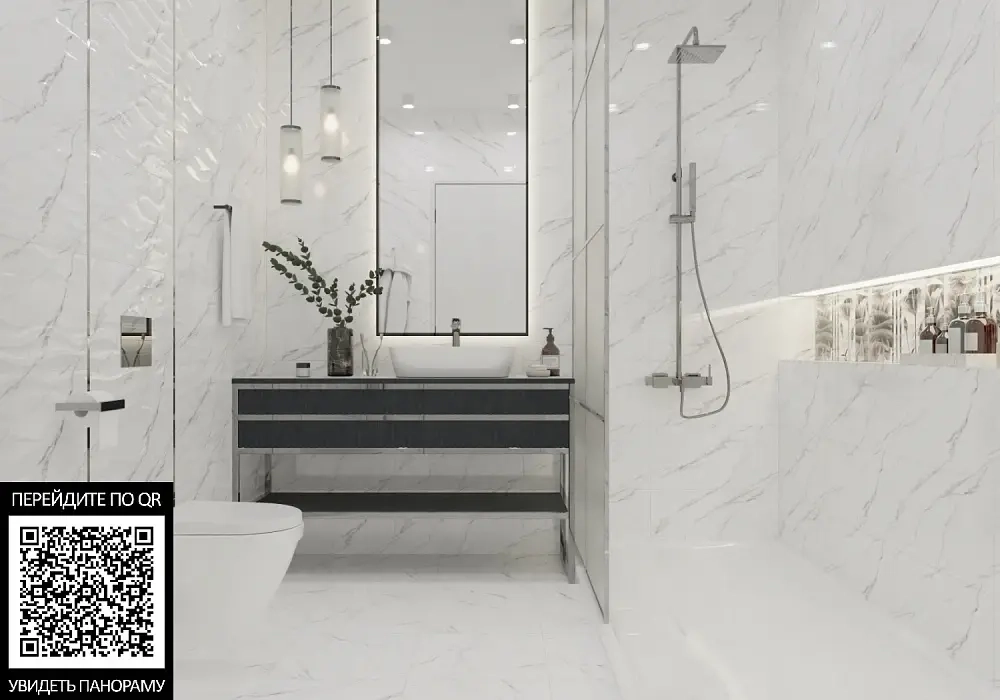 Плитка настенная Тянь-Шань Галатея Белый Рельеф 30x60 см (TP3601SWAY) 1.8 м2