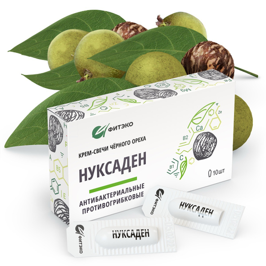 КРЕМ-СВЕЧИ ЧЁРНОГО ОРЕХА «НУКСАДЕН» АНТИБАКТЕРИАЛЬНЫЕ ПРОТИВОГРИБКОВЫЕ
