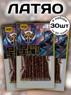 Латяо острые палочки "Звездный Король" 30 шт