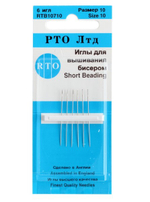 Иглы бисерные короткие 10 10710 RTO