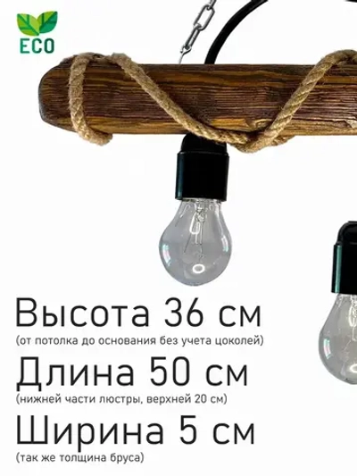 Светильник, E27, 60 Вт