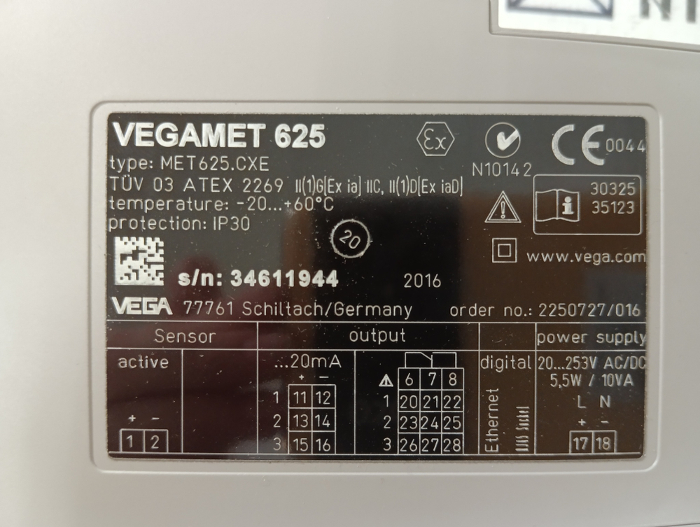 VEGA MET625.CXE новое