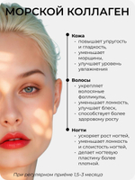 Коллаген морской МАМИ с витамином C, гиалуроновой кислотой и дигидрокверцетином / 150 г порошка на месяц / Без вкуса, ароматизатора / Для здоровья суставов и связок, кожи, волос и ногтей