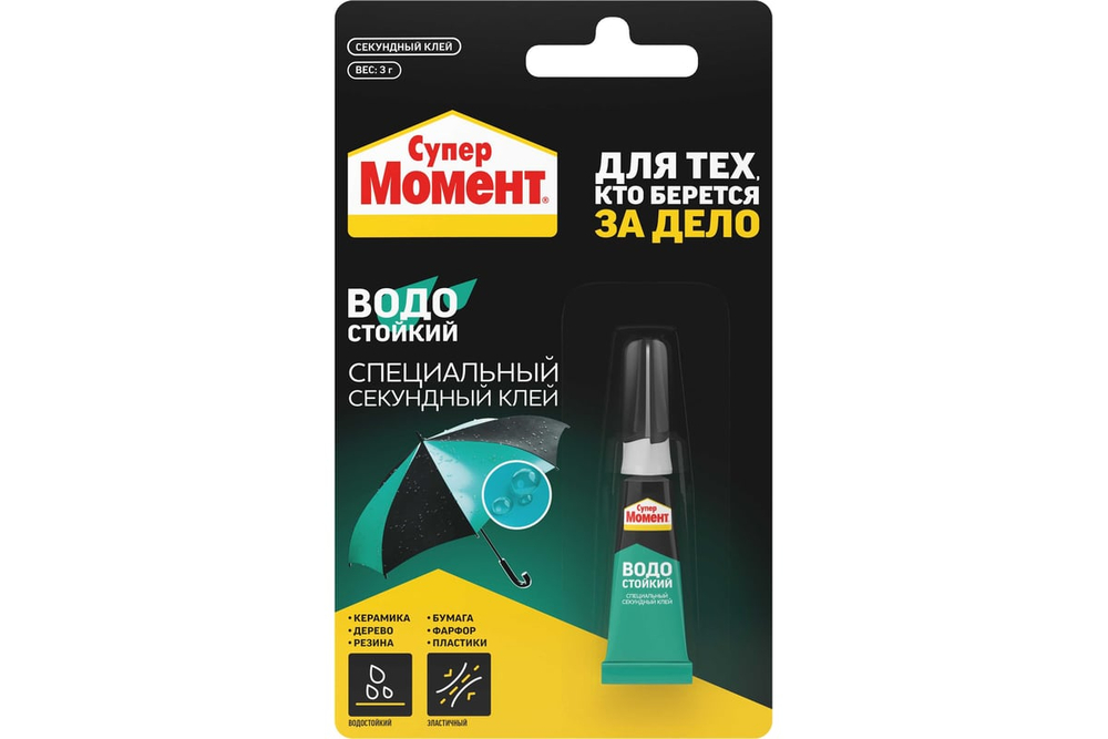 Суперклей Супер Момент Водостойкий, 3г x12 мульти-карта