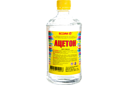 Ацетон 0,5л