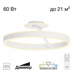 Светильник на штанге Citilux Дуэт CL719750