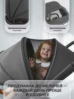 Детская коляска 2 в 1 Sweet Baby SBL Elegante Pro 427701 Dark Grey