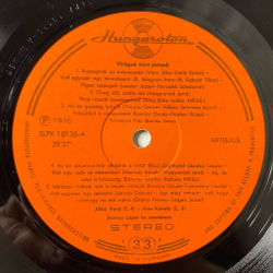 Винтажная виниловая пластинка LP Viragok Kozt Jartunk Hungarian Songs Венгерские Песни (Венгрия 1976)
