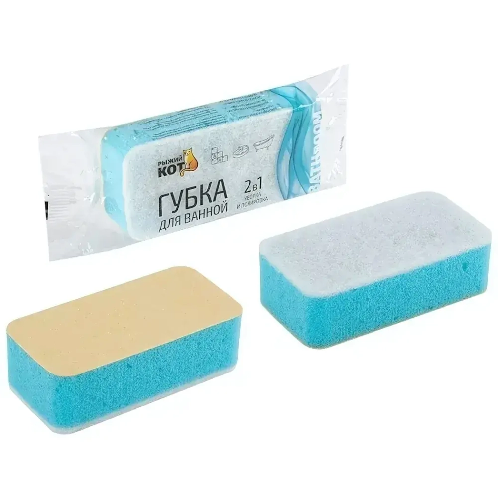 Губка для ванной 2 в 1