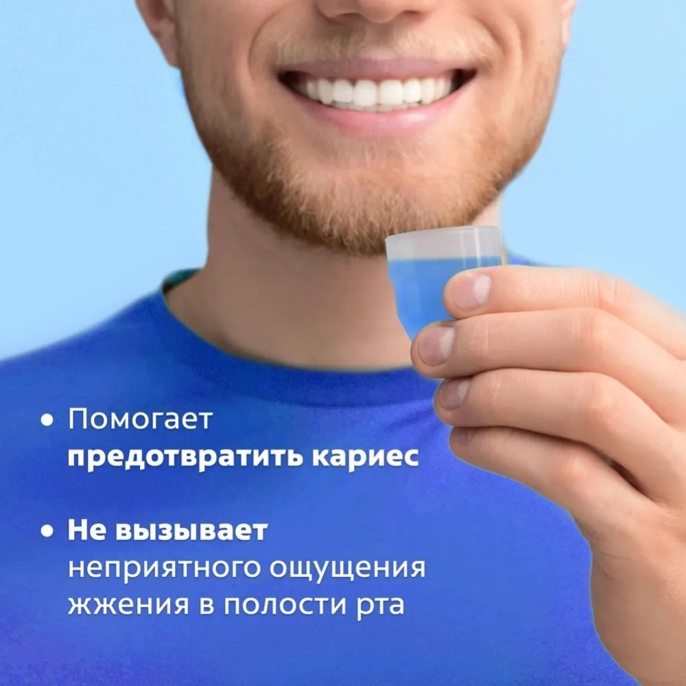 Colgate Plax Ополаскиватель для рта "Тройное Действие" 500мл