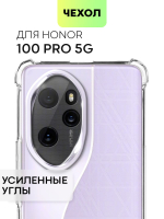 Чехол BROSCORP для Honor 100 pro (арт.HW-H100PRO-HARD-TPU-TRANSPARENT )