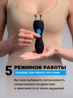 MT аппарат для микротоковой терапии, микротоки для лица GESS-135