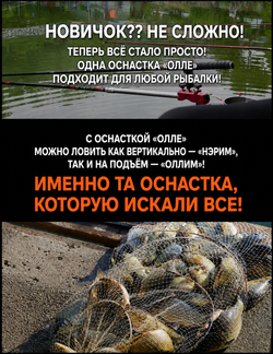 Стальная струна 20см со свободно перемещаемым грузиком "ОЛЛЕ"