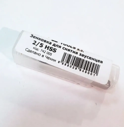 Зенкер со снятием стружки BUCOVICE (742005) 2/5 (диаметр 10мм)