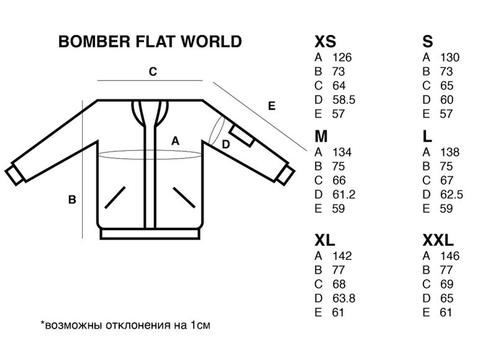 Бомбер ZRD Flat World Темно-синий