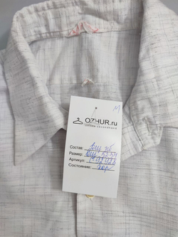 Рубашка базовая 56-58 размер