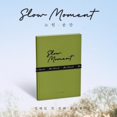 публикация YEIN -SLOW MOTION 1st PHOTOBOOK