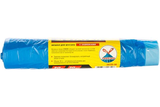 Пакеты для мусора с завязками, голубые, 30л, 20шт