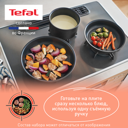 Набор посуды со съемной ручкой Tefal Ingenio Unlimited 3 предмета 24/28 см L7638942
