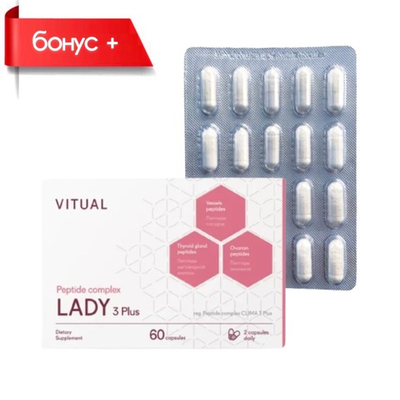 CLIMA LADY 3 Plus® №20, Клима Леди 3 Плюс пептиды женской гормональной системы