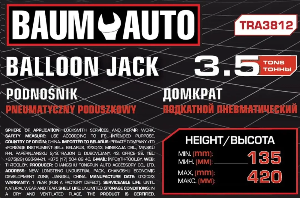 Домкрат подкатной пневматический 3,5т Baum Auto BM-TRA3812