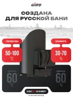 Печь для бани дровяная GrillD Aurora Mini Long