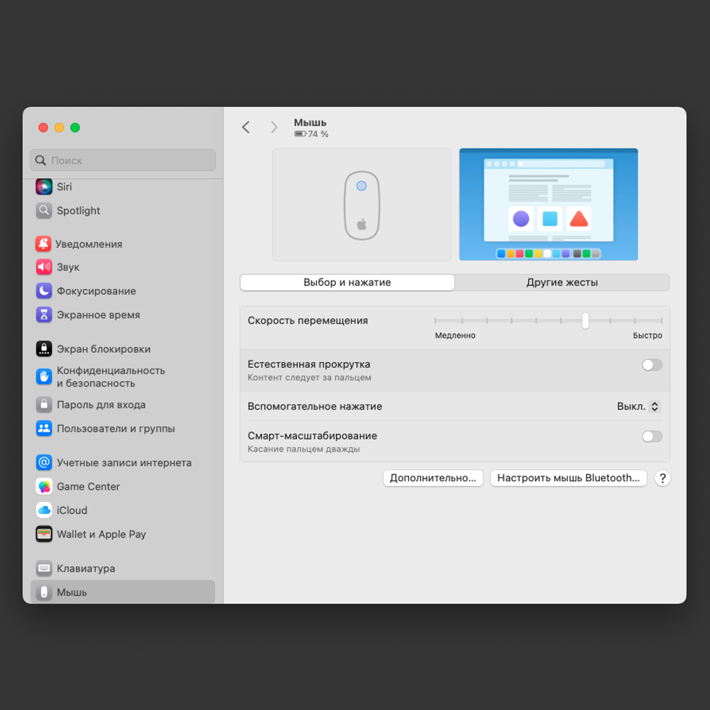 Комплект клавиатура Apple Keyboard A1314 и мышь Apple Magic Mouse A1296 (отличное состояние, упаковка)