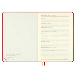 Ежедневник датированный 2026 ESCALADA, #ДУМАЙ КАК МИЛЛИАРДЕР, А6+, 176 л., арт. 70293/ 20 ТИВОЛИ ГЛОСС КРАСНЫЙ (кожзам: 126x174 мм, твёрдый переплёт, запаянный край, материал обложки: искусственная кожа "Тиволи глосс"; декор: блинтовое тиснение; спос