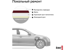 Эмаль алкидная ВАЗ Kudo 180 Гранат (520мл) аэрозоль