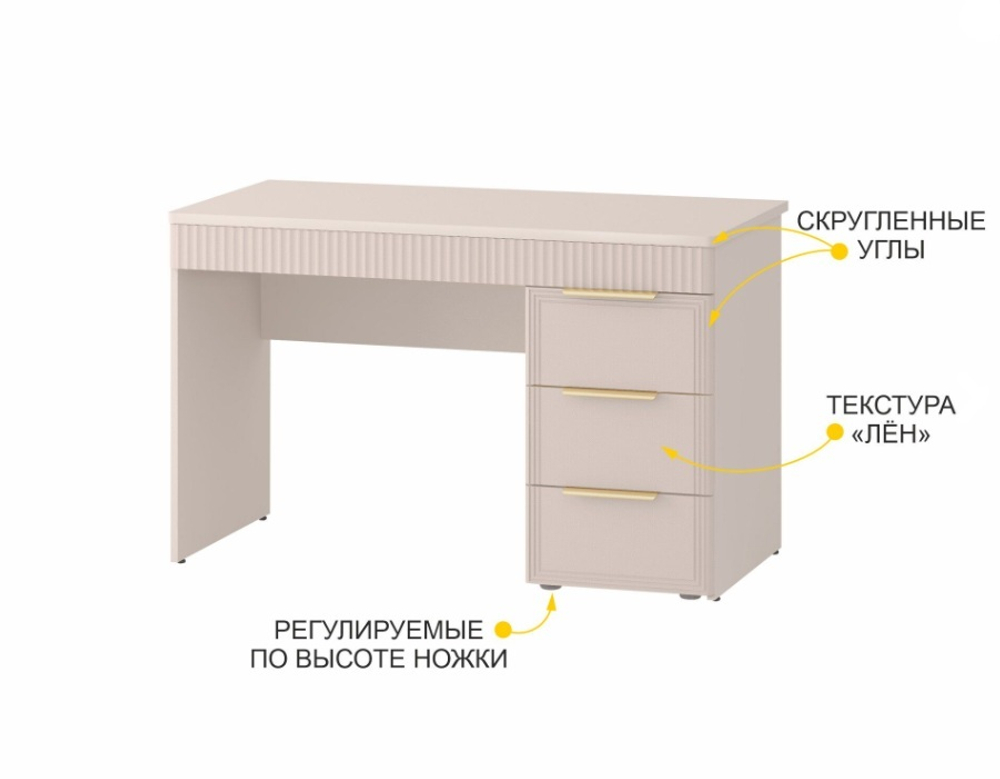 Флоренция-904 (DaVita) 904.24 Стол компьютерный