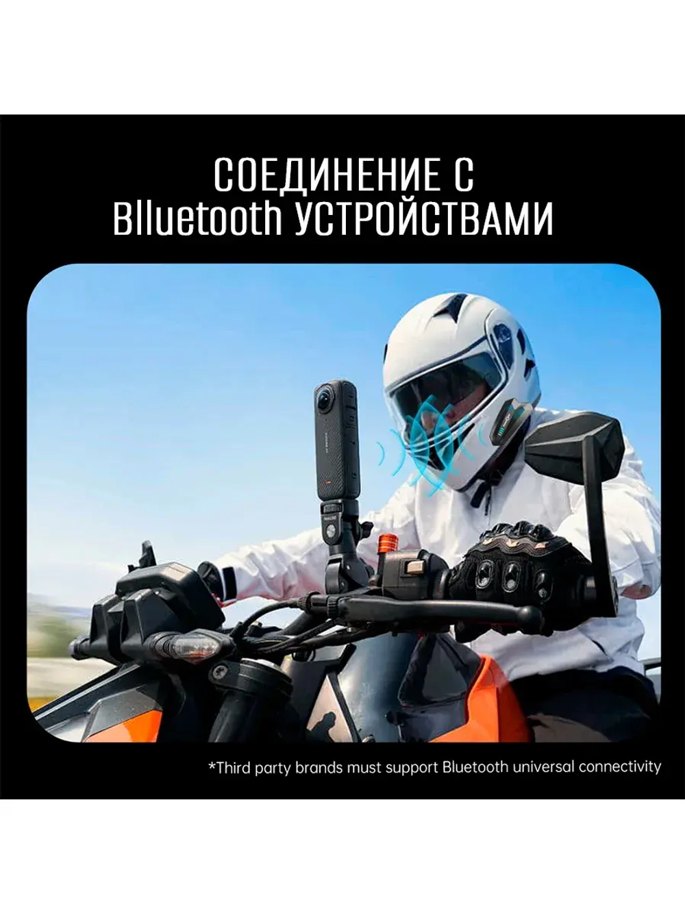Мотогарнитура Freedconn HERO черная