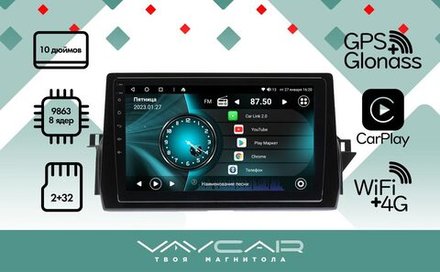 Магнитола для Toyota Camry V70 2021-2023 - Vaycar VA77-2069-10V2 на Android 13, 8-ядер, 2Гб-32Гб, 4G SIM-слот