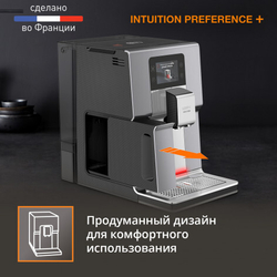 Автоматическая кофемашина KRUPS Intuition Preference+ EA875E10