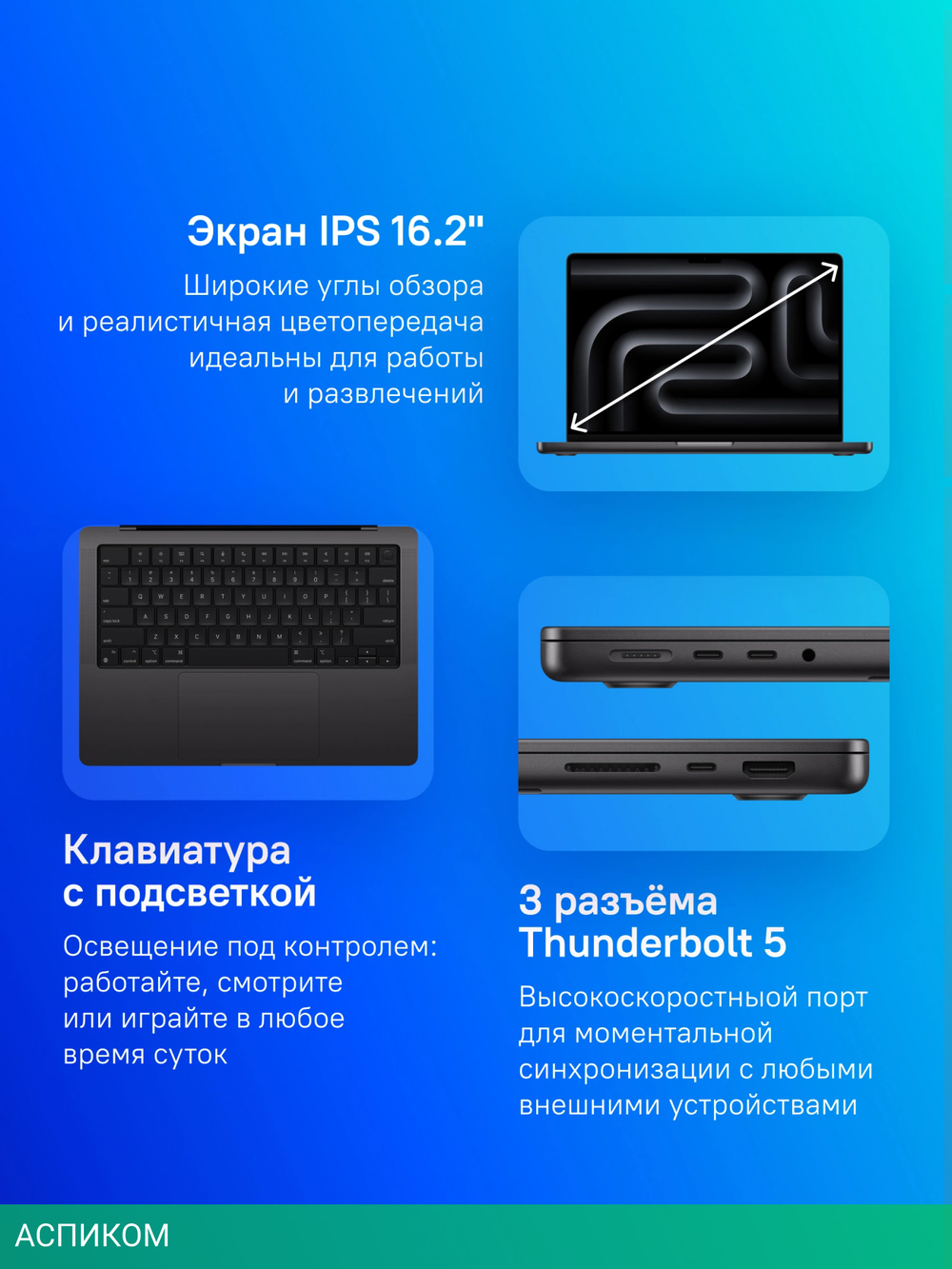 Ноутбук Apple MacBook Pro A3403