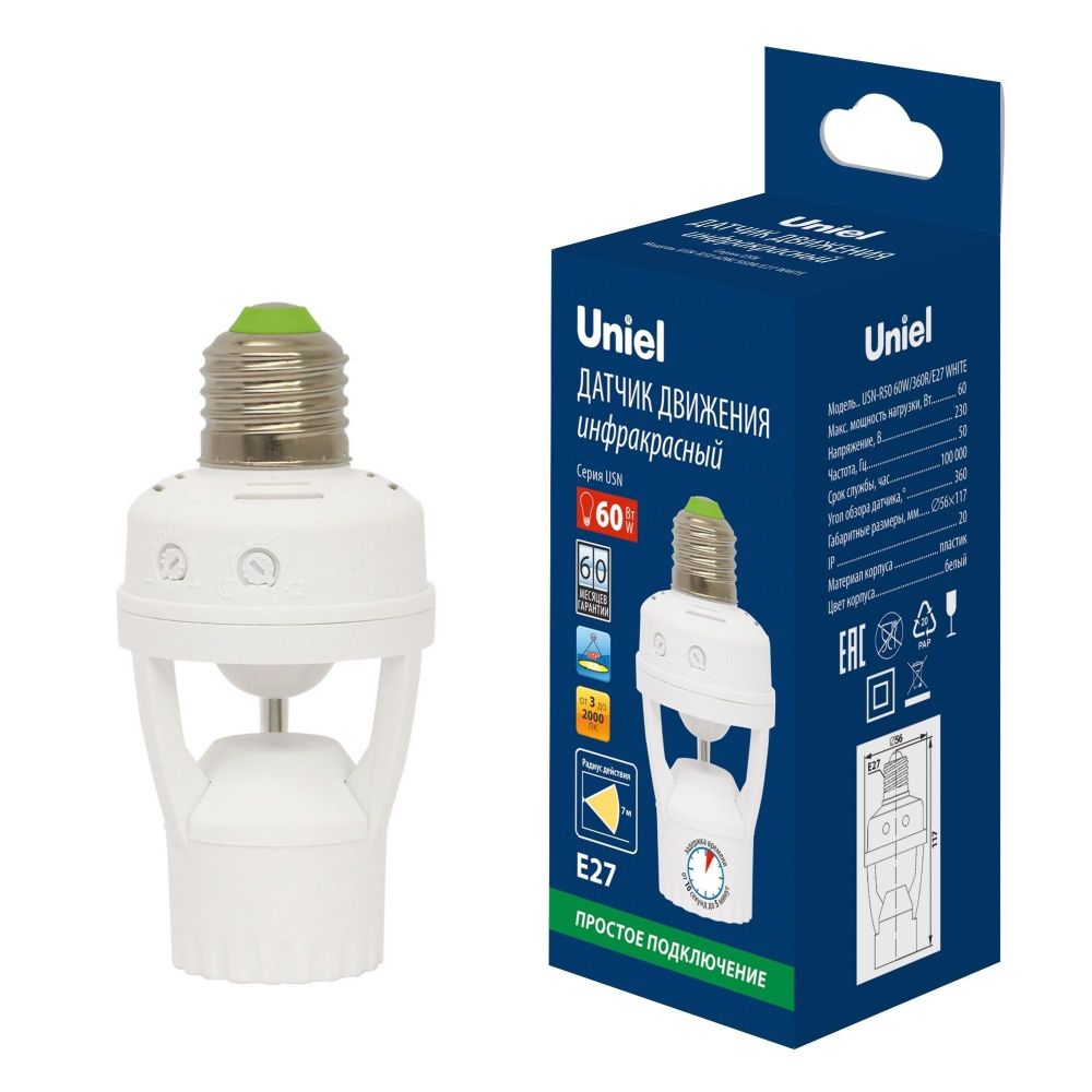 USN-R50 60W-360R-E27 WHITE Датчик движения ИК. под лампу Е27. 7м. 10сек. 5мин.. IP20. Белый. TM Uniel