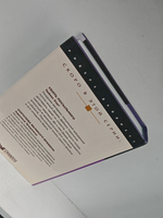 Один выстрел. Ангел-хранитель. Искусство смерти. Вокзал Ватерлоо