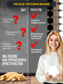 Деревянные самоклеящиеся панели для стен Соты, 15см, Белый лак