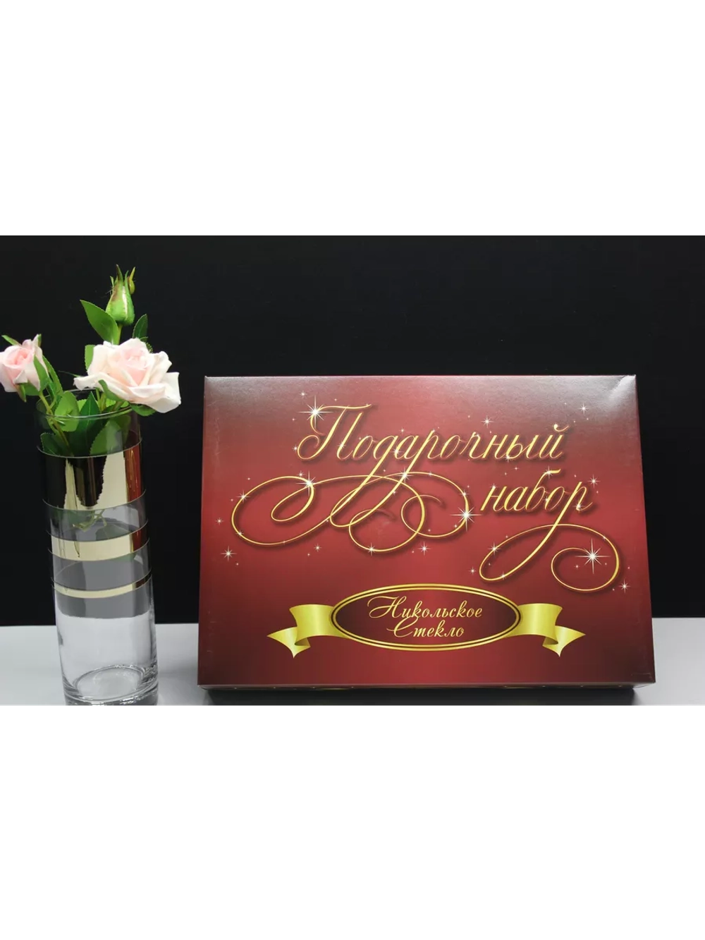 Фужеры для вина 6 штук Версаче