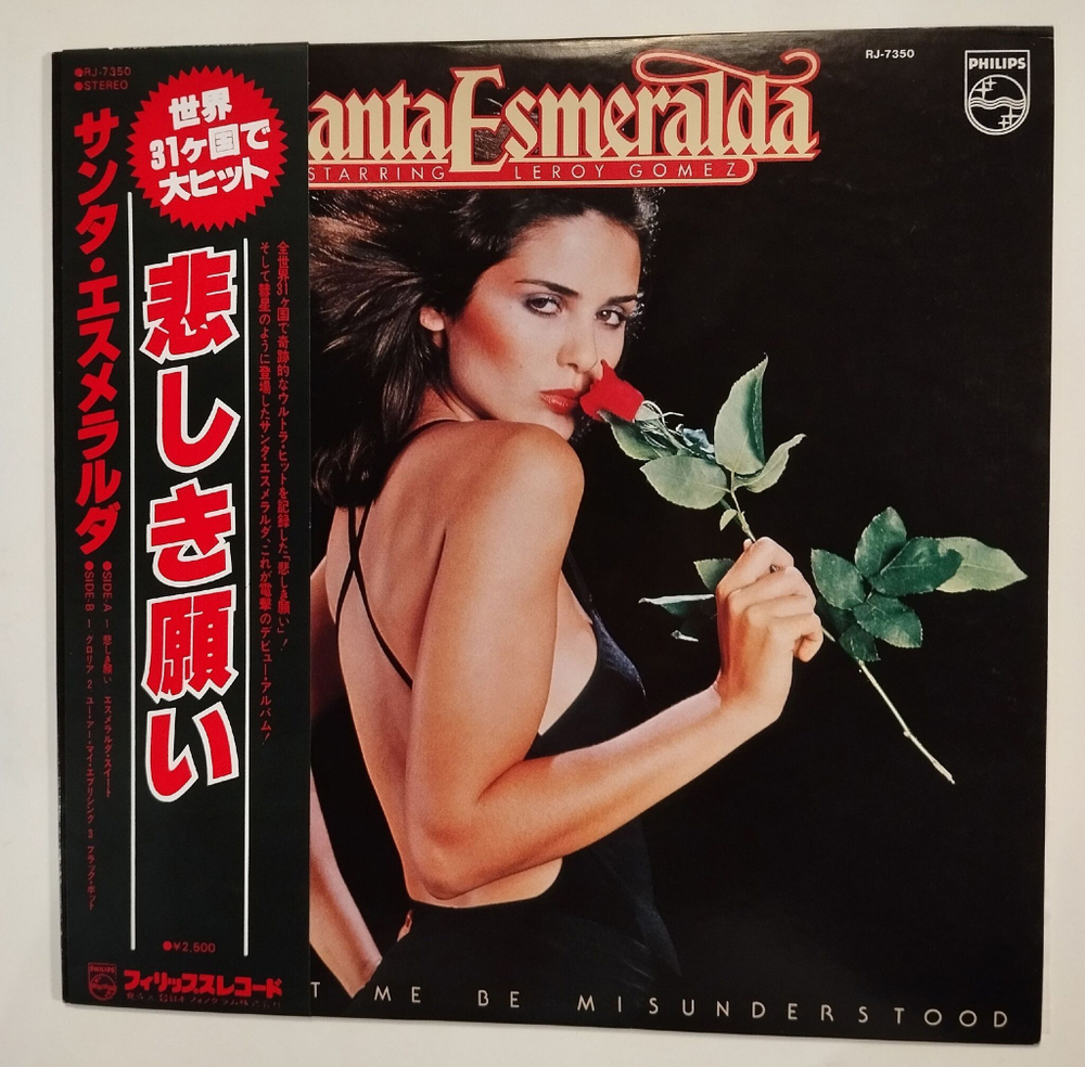 Винтажная виниловая пластинка LP Santa Esmeralda Dont Let Me Be Misunderstood (Japan 1978)
