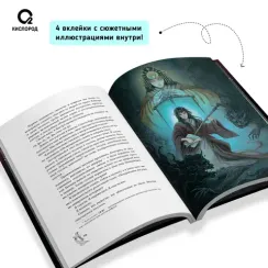 Пока не погаснет последний фонарь. Том 1