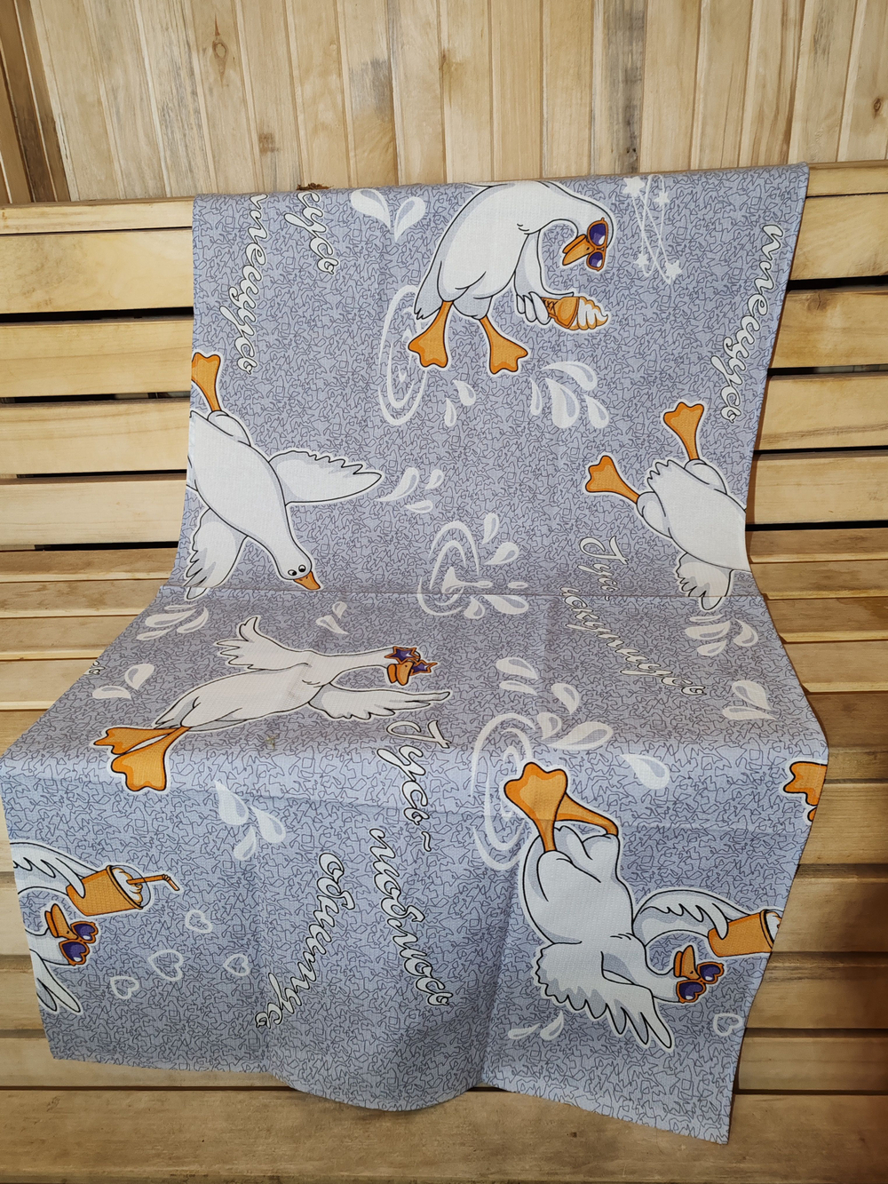 Полотенце банное, 75х150