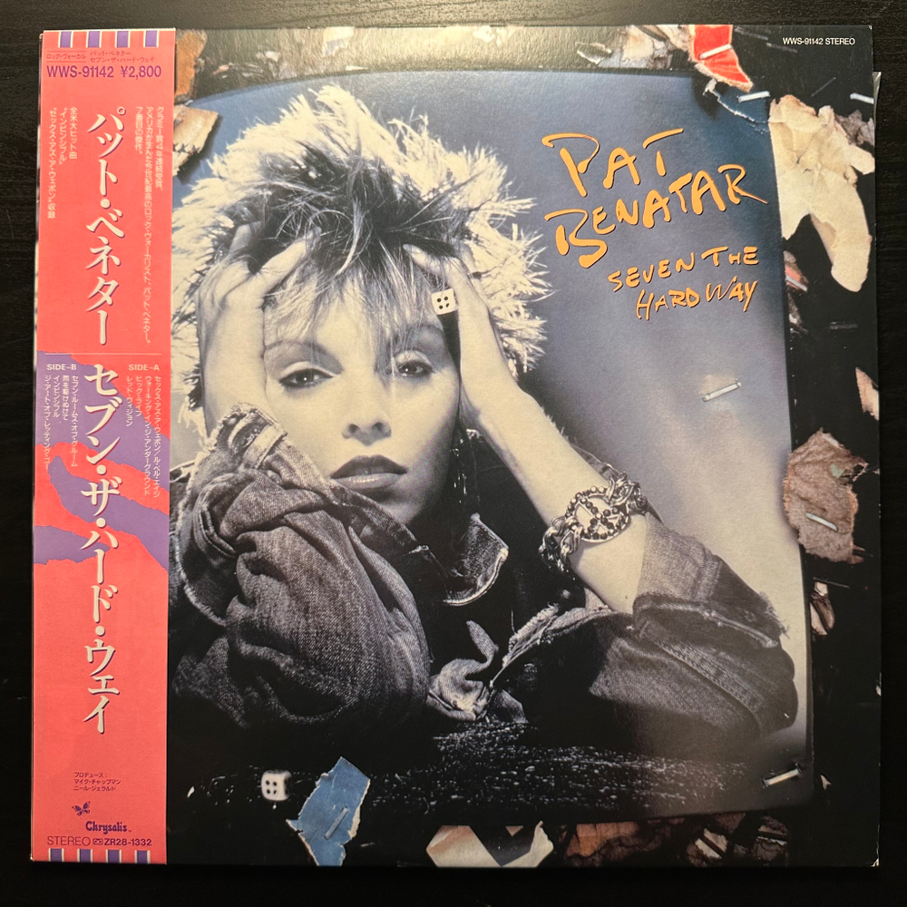 Pat Benatar - Seven The Hard Way (Япония 1985г.)