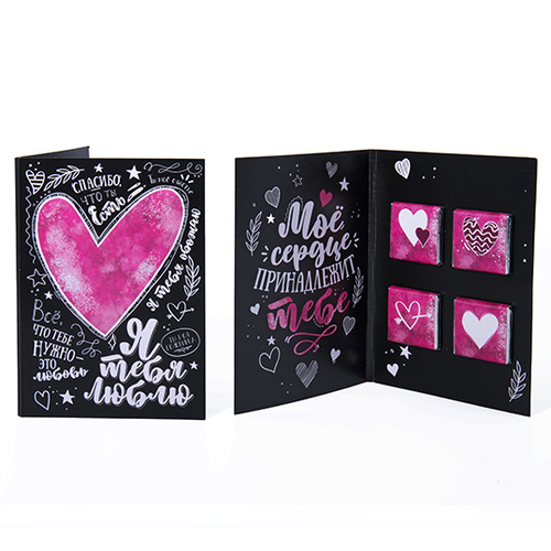 Купить Открытка с бельгийским шоколадом "Я тебя люблю"